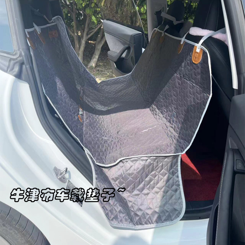 宠物后排车载垫子~加厚牛津布~防水坐车神器中大型犬用外出狗窝