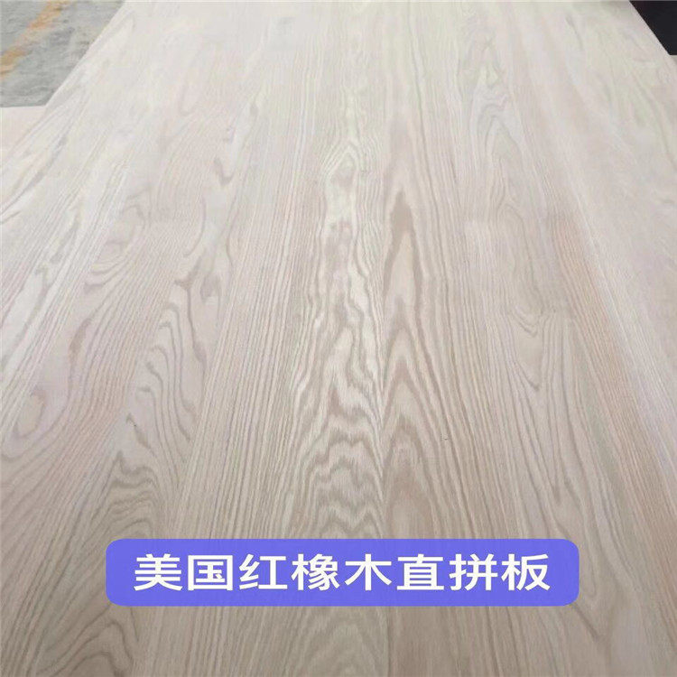 美国橡木直拼板橱柜家具直拼板