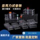 有机玻璃离心管架化学实验室器材 100ML 试管瓶架1.5