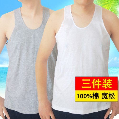 中老年精梳纯棉宽松版背心