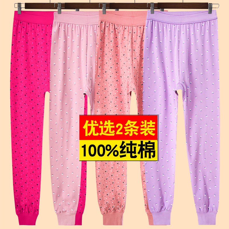 女士纯棉秋裤女中老年人宽松大码春秋冬季薄款妈妈保暖裤棉毛衬裤