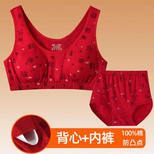 大红色文胸无钢圈女士本命年中老年人妈妈大码 内衣胸罩 纯棉背心式