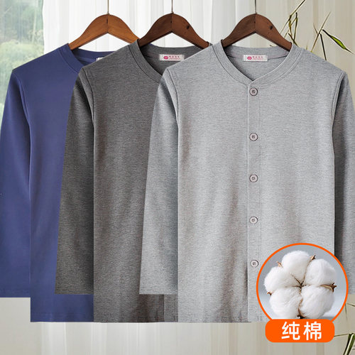 纯棉爸爸装大码宽松保暖开衫秋衣