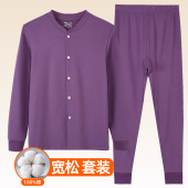 棉毛衫 纯棉秋衣秋裤 加厚开衫 秋冬季 保暖内衣 中老年人女士宽松大码