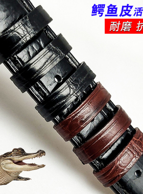鳄鱼皮圈表带活动圈真皮表带男配件活动环手表皮圈皮带环黑色棕色