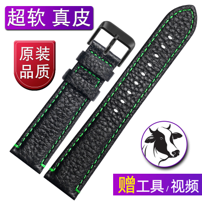【绿线款】真皮手表带软牛皮制作