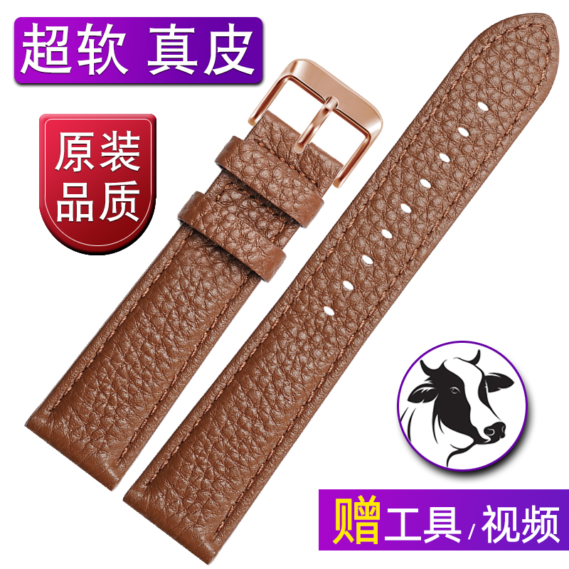 byia柔软小牛皮男女士防水手表带