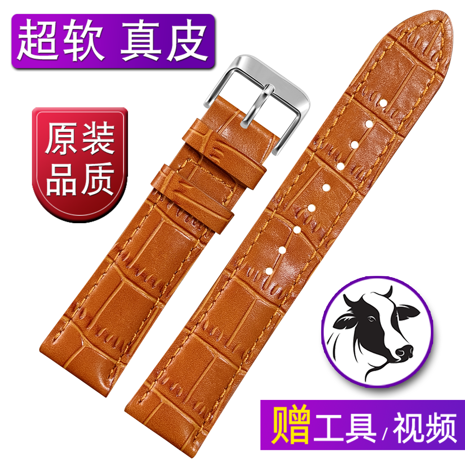 软皮浅棕真皮表带适配dw浪琴阿玛尼手表配件男士皮表带女款手表带