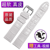 大象灰真皮表带适配浪琴天梭华为阿玛尼手表皮表带男女款 手表带