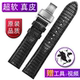 蜥蜴纹皮带适配天梭浪琴万国摩凡陀手表男士 女款 手表带真皮表带