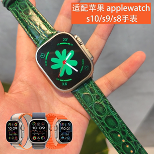 软胎牛皮绿色真皮表带适配原装苹果 applewatch s10/s9/s8手表皮带配件男士女款手表带皮带表链高级感皮表带