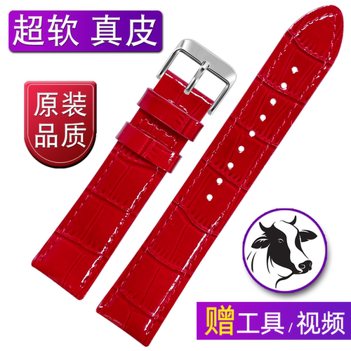【超软】头层牛皮真皮手表带