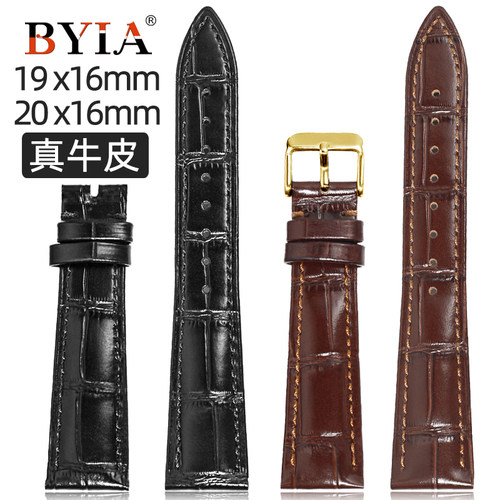 【特殊尺寸】真皮手表带柔软表带