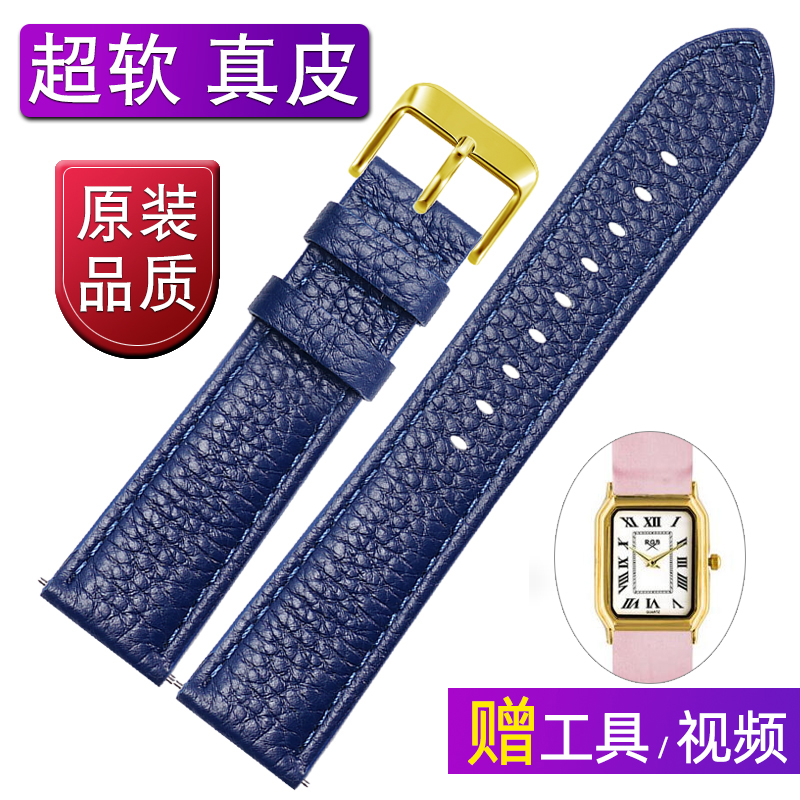 女士真皮针扣防水手表表带