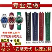 定做真皮表带定制凹口凸口凹凸接口手表带代用西罗纵横四海鹦鹉螺