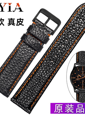 代用原厂美度MIDO舵手M005真皮手表带男士软牛皮表带黑色橙线22mm