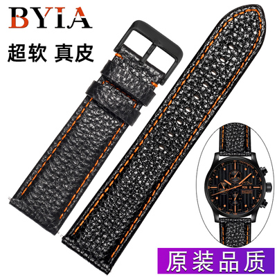 橙线真皮手表带软牛皮表带