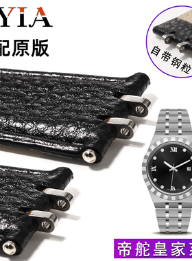 代用帝陀帝舵皇家系列M28600表盘41mm真皮手表带男表专用皮表带