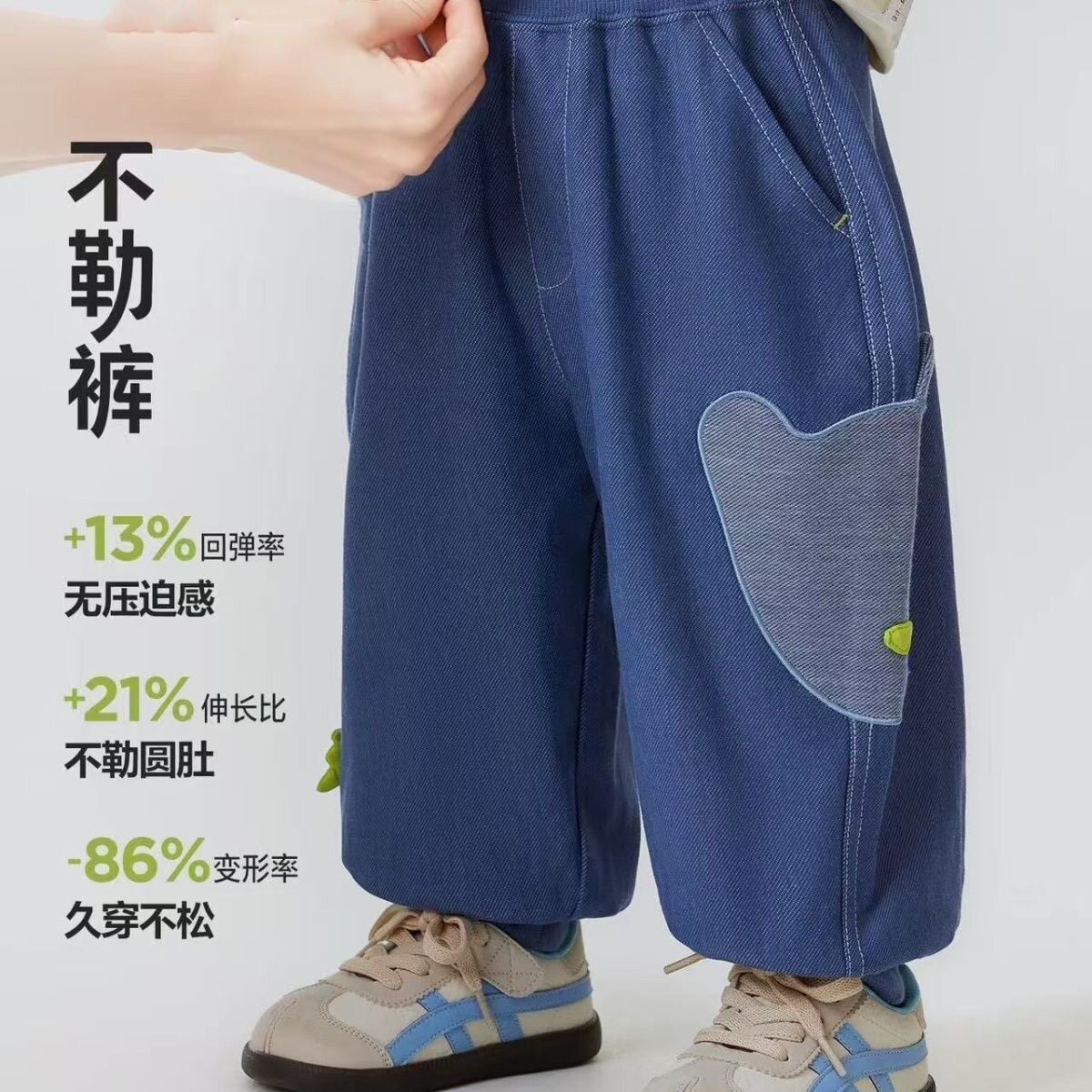 折扣儿童裤子春秋款2026新款裤子
