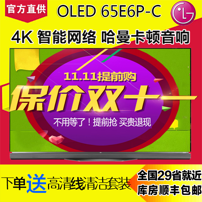 3DµçÊÓ