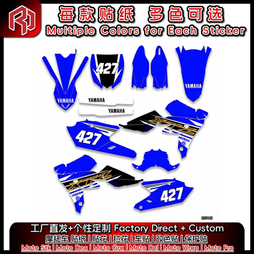 适用于YAMAHA雅马哈16-19WR450F15-18YZ450FX贴花美化贴#7334
