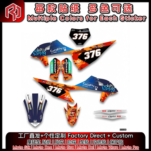 适用于KTM19-21SXF20-22EXC20-21恒舰贴花改色贴#6885