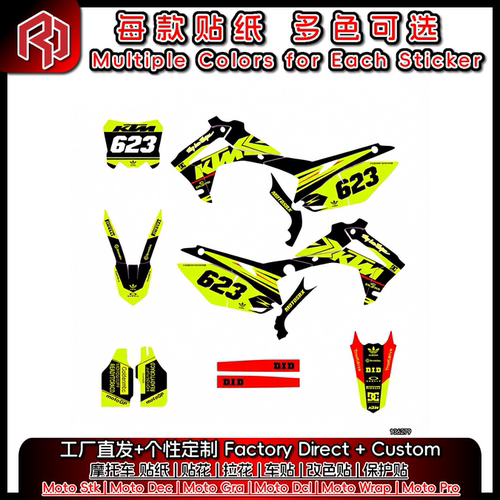 适用于HONDA本田极盗者CRF250450R13-17贴花改色贴#1022