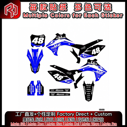 适用于HONDA本田极盗者CRF250450R13-17贴花美化贴#1035