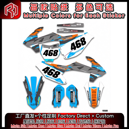适用于KTM 18-20 SX85 全车贴纸贴花 贴画 拉花 改装贴 #6595