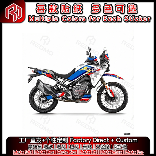 适用于春风CFMOTO 23-25 450MT 全车贴纸贴花 装饰贴 #4348