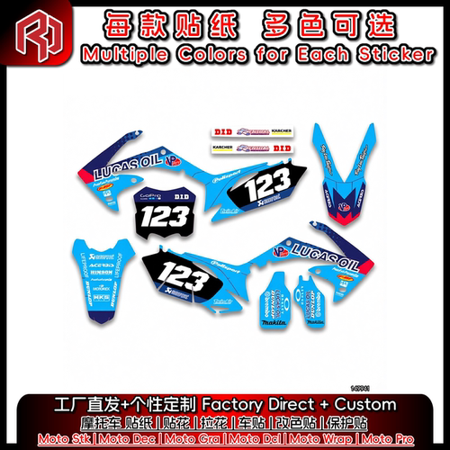 适用于北海Beihai北海麦克斯CRF250CRF450贴花美化贴#2168