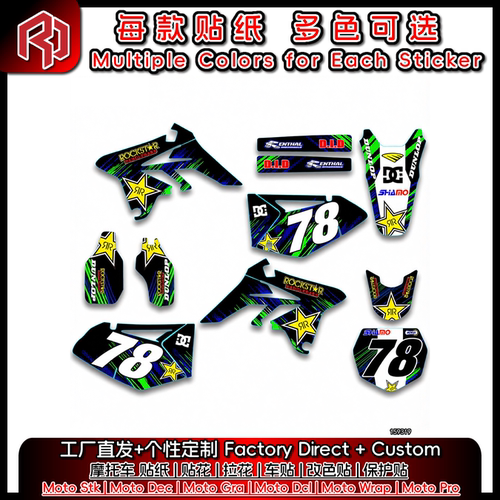适用于卒玛ZUUMAV 老款 A7 全车贴纸贴花 改色贴 车贴 #2927