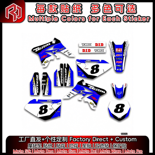 适用于卒玛ZUUMAV 老款 A7 全车贴纸贴花 拉花 改色贴 #2921
