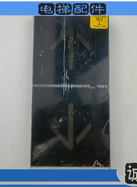 通力电梯配件KDS330外呼 到站灯KM51308476G01/现货拍摄