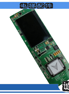 LMBND430DT-TK/MK奥的斯电梯外呼显示板 HBP12-BND HPI-B0430VR