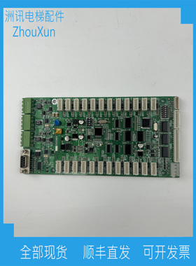 西子奥的斯全新通讯板 A3N53162 轿厢通讯板 原装现货