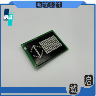 LHD 三菱MAXIEZ電梯轎廂顯示板LHD 104BG01實物拍攝 104B