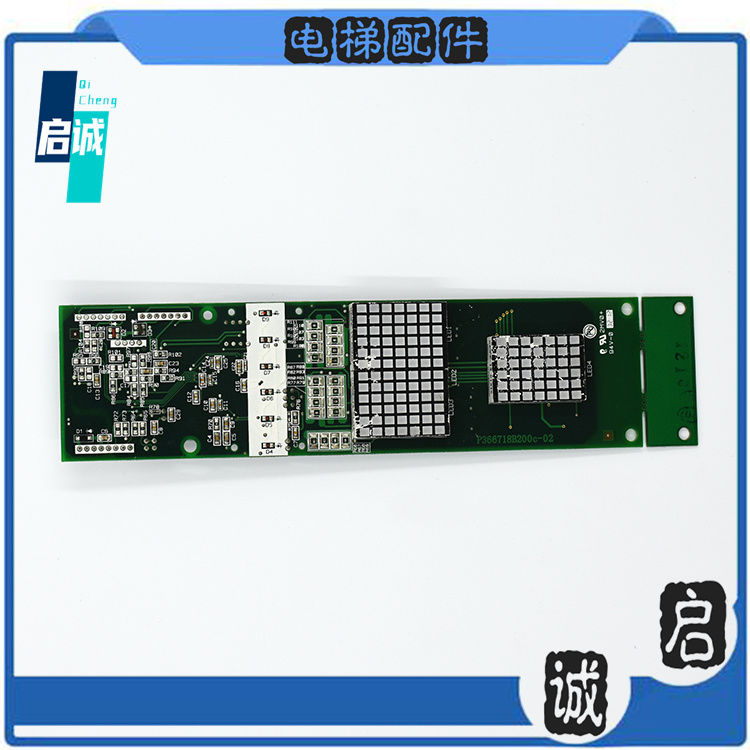 三菱电梯外呼显示板P366718B000G106/G01/G02原装正品顺丰发货