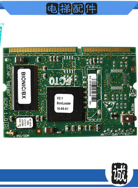 迅达电梯3300 3600CPU程序板主板系统板SCPU1.QB/ID.NR.591887