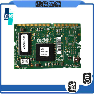 迅达电梯3300 3600CPU程序板主板系统板SCPU1.QB/ID.NR.591887