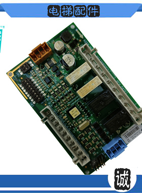 奥的斯电梯配件原装现货通讯板RS14插件主板HAA26800CQ1轿厢板