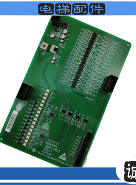 日立接口板CA09-CAIO2转换通讯板13512477 65000119-V13现货拍摄