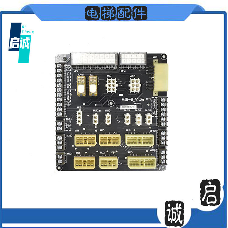 江南嘉捷电梯电路接口板CJB/MJB-E-V1.1轿顶接线转换板MJB-B V1.3