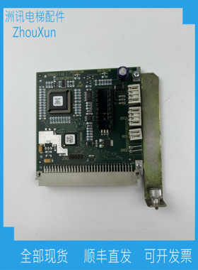 迅达电梯5400轿厢外呼通讯板 ID591712 EBBIO1.Q/现货拍摄/可下单