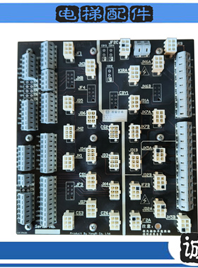 永日电梯配件插件板 G2E35GD1/JDQB005/CONTROL00/A现货拍摄原厂