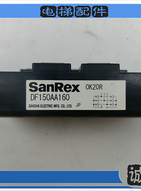 DF150AA160 DF150BA80 DF100AD180原装拆机三相整流模块