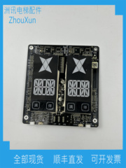 HBP17显示器奥的斯A3N231323/A3N231321 BST-LED430/430BL-ED-OS