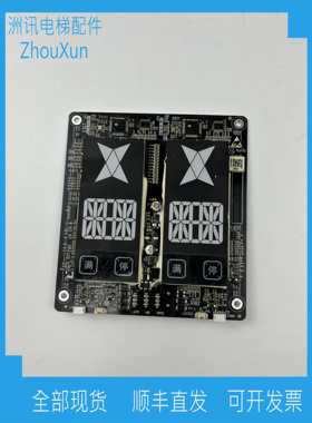 HBP17显示器奥的斯A3N231323/A3N231321 BST-LED430/430BL-ED-OS