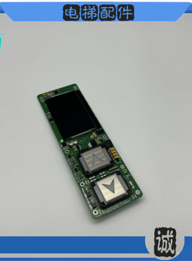 西子奥的斯电梯外呼显示板LMBND430DT-MK实物拍摄现货出售全新