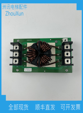 全新原厂日立电梯MCA电梯滤波器CF3030C-HD 日立滤波器板CAR2279D